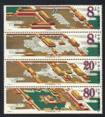 故宮博物院建院60周年郵票 文化價值與市場潛力探討