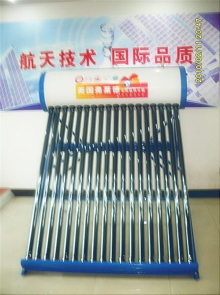 太陽能熱水器與供暖產品 高效節能的新選擇