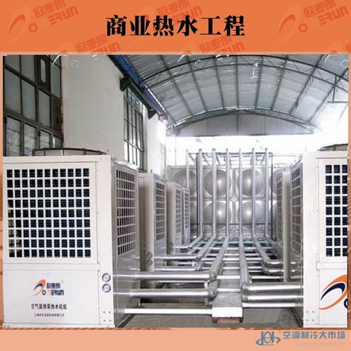 太陽能熱水器與太陽能供暖 綠色能源的溫暖選擇