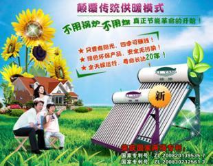 北雨陽光客服——專業(yè)太陽能維修服務(wù)，共創(chuàng)綠色和諧生活